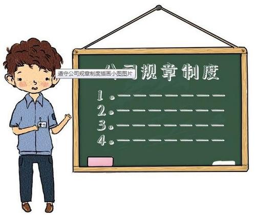 山西宏達鋼鐵集團有限公司黨委黨員責任區(qū)制度