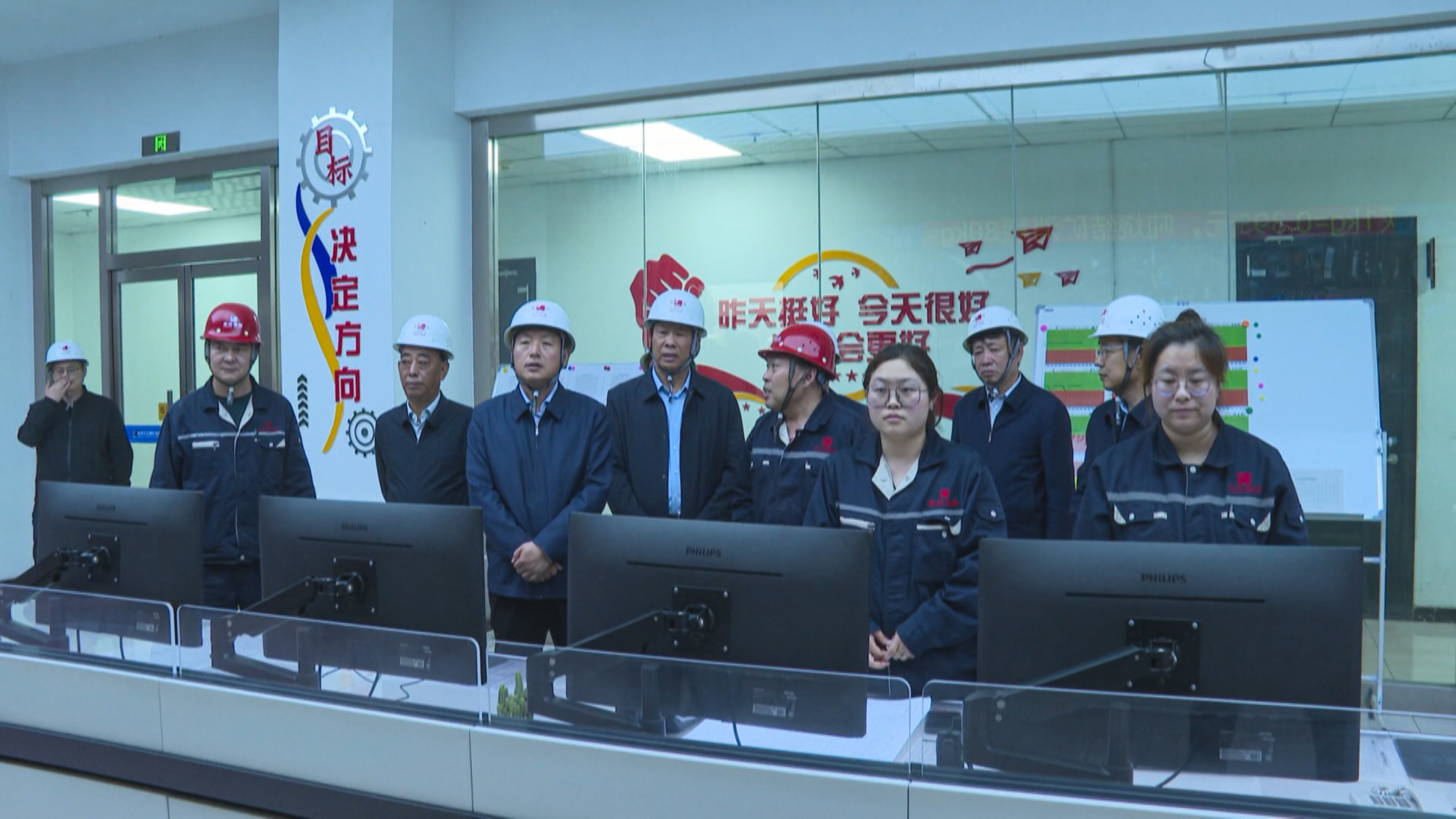 河津市委書記孟維君來集團(tuán)調(diào)研