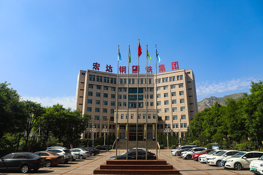 宏達(dá)辦公大樓